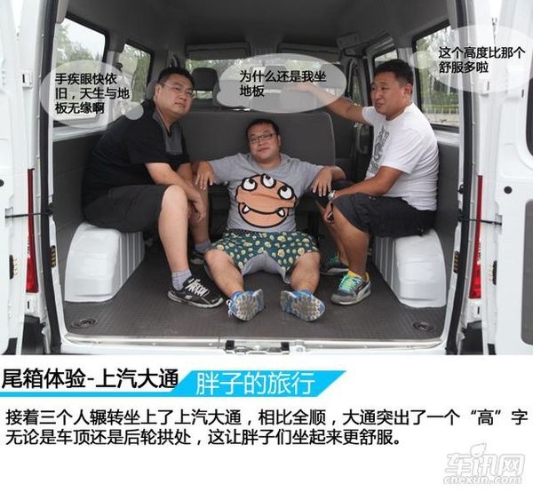 װ����Ȥ&nbsp;������ͨVS����ȫ˳Ȥζ����