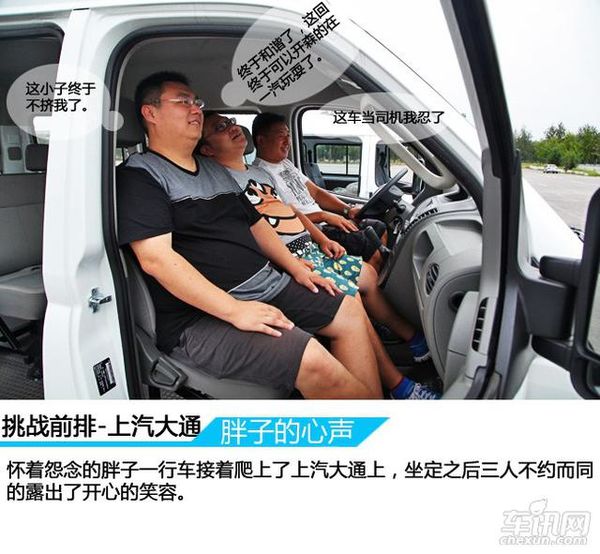 װ����Ȥ&nbsp;������ͨVS����ȫ˳Ȥζ����