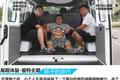 装载乐趣 上汽大通VS福特全顺趣味测试