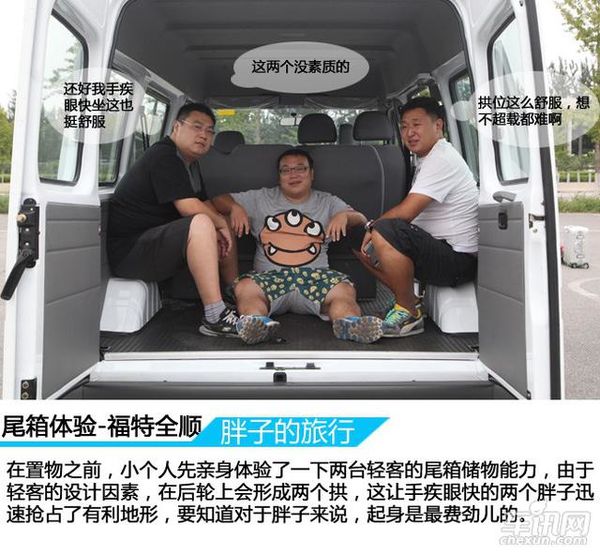 װ����Ȥ&nbsp;������ͨVS����ȫ˳Ȥζ����