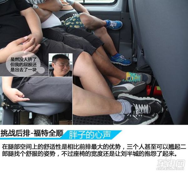 װ����Ȥ&nbsp;������ͨVS����ȫ˳Ȥζ����