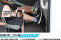装载乐趣 上汽大通VS福特全顺趣味测试