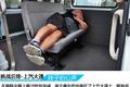 装载乐趣 上汽大通VS福特全顺趣味测试