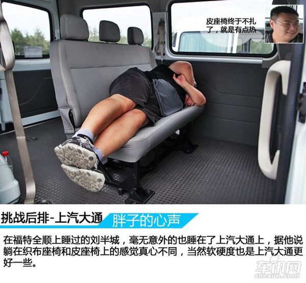 װ����Ȥ&nbsp;������ͨVS����ȫ˳Ȥζ����