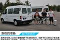 装载乐趣 上汽大通VS福特全顺趣味测试