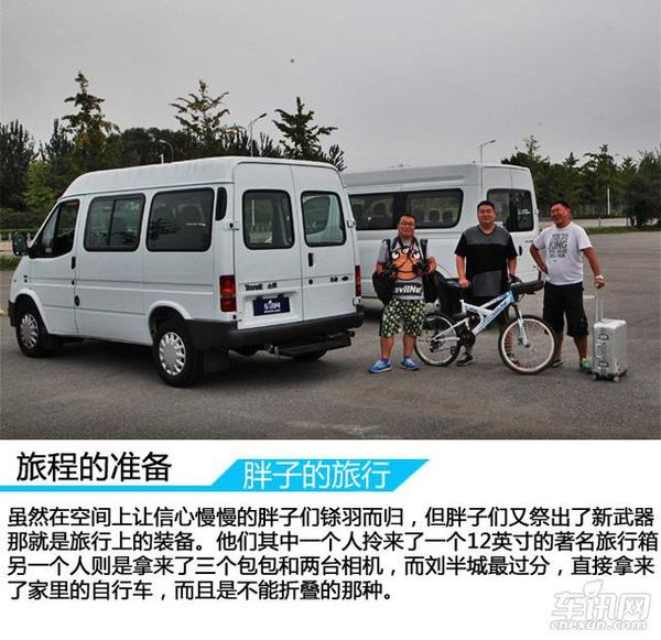 װ����Ȥ&nbsp;������ͨVS����ȫ˳Ȥζ����