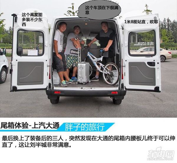 װ����Ȥ&nbsp;������ͨVS����ȫ˳Ȥζ����