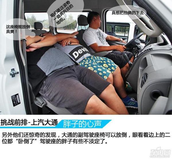 װ����Ȥ&nbsp;������ͨVS����ȫ˳Ȥζ����