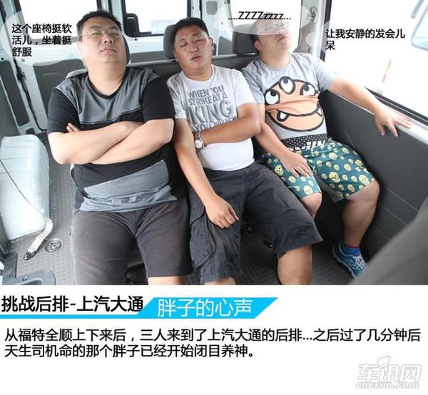 װ����Ȥ&nbsp;������ͨVS����ȫ˳Ȥζ����