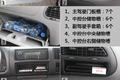 装载乐趣 上汽大通VS福特全顺趣味测试