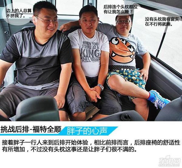 װ����Ȥ&nbsp;������ͨVS����ȫ˳Ȥζ����