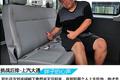 装载乐趣 上汽大通VS福特全顺趣味测试