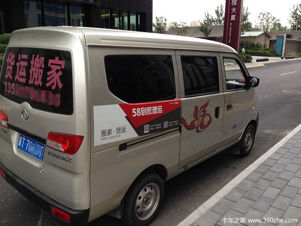 ������Ԫ̫��&nbsp;8�����ͬ�ǻ���APP����