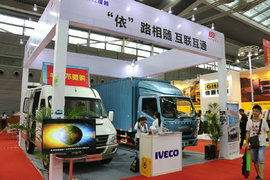 南京依维柯两款车参展