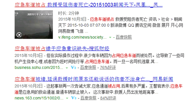 ������������ͨ·&nbsp;��Ī��ռ��Ӧ������