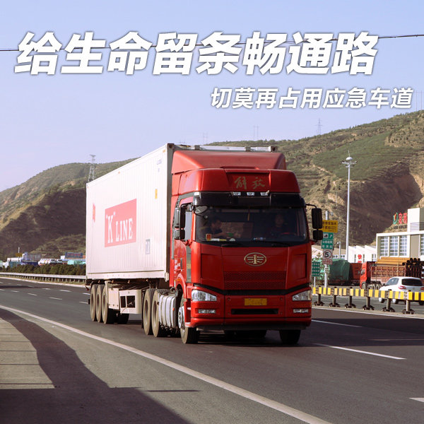 ������������ͨ·&nbsp;��Ī��ռ��Ӧ������