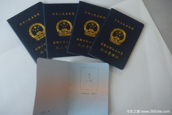 办运输证要看婚育证明 这周热点乐子多