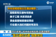 ����Ѳ���飺��ͨ���ڲ���������ͻ��