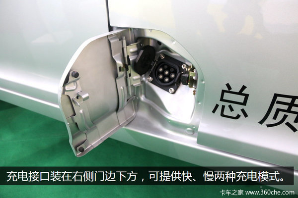 家用220伏就能充电 五洲龙推物流纯电车