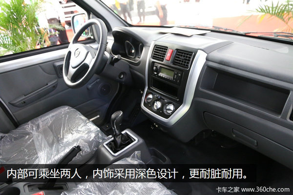 家用220伏就能充电 五洲龙推物流纯电车