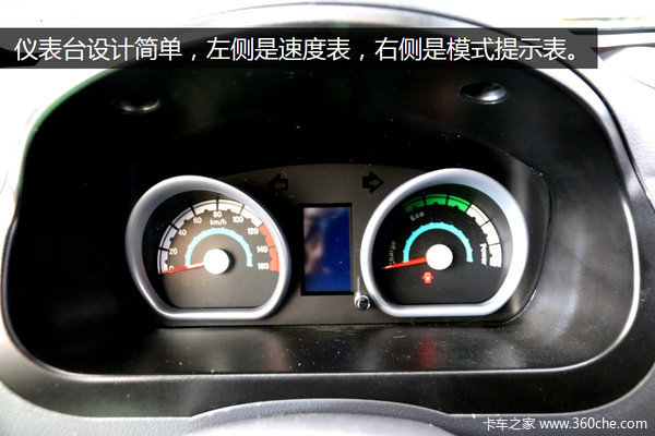 家用220伏就能充电 五洲龙推物流纯电车