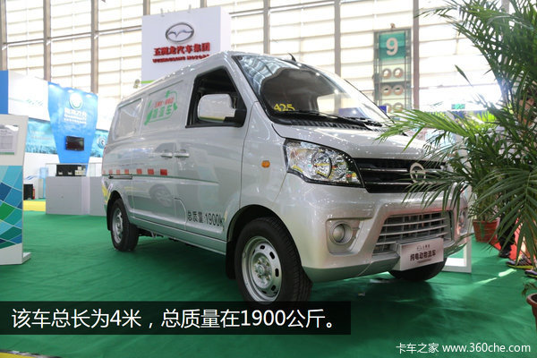 家用220伏就能充电 五洲龙推物流纯电车