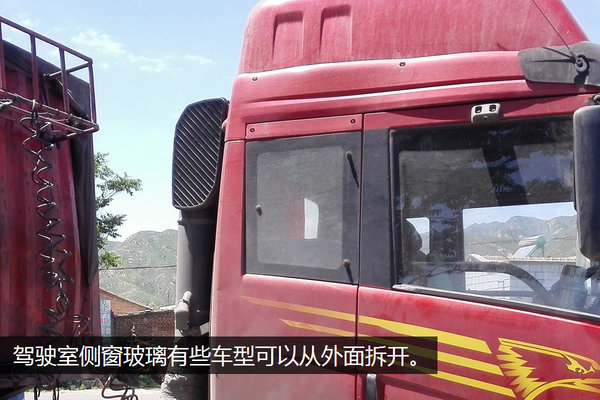 钥匙锁车内怎么办？四种解决方法您来选