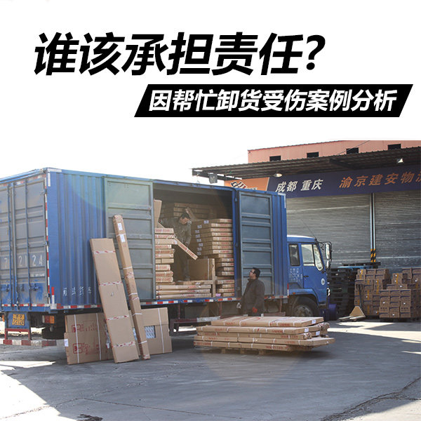 ˭���е�����?&nbsp;���æж�����˰�������