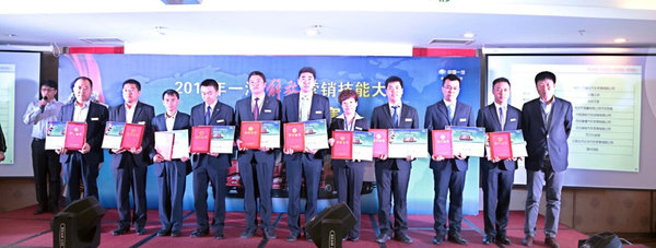 ���÷����û�&nbsp;2015���Ӫ����������Ļ