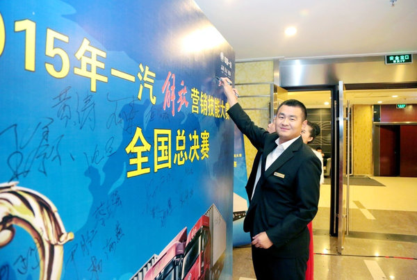 ���÷����û�&nbsp;2015���Ӫ����������Ļ