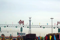 �������շ�  ͭ����Ӧ23����20Ԫ������