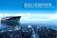 ���񲿣�֧�ֶ���ó��������ҵģʽ��չ