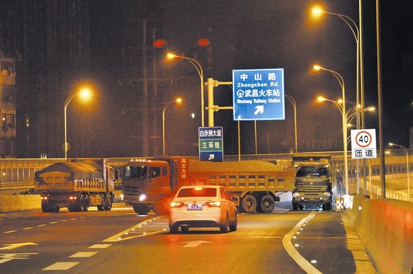 3����1428���������&nbsp;'�ڶ�����'������