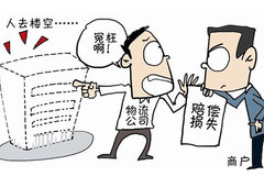 ��ǿ��ǩԼ�� �人�������̻�����άȨ