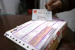 ���ʵ����������ˣ������м����ŵù�