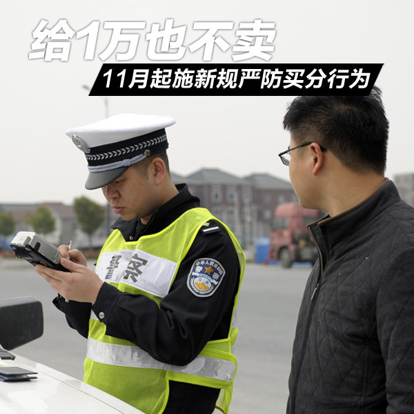 ��1��Ҳ����&nbsp;11����ʩ�¹��Ϸ������Ϊ