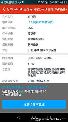 顾姓人口_人口抽样调查数据发布 总人口超13.7亿 男女比下降(2)