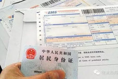 ���ʵ���ƵǼǣ�����11��1����ʽ��ʼ