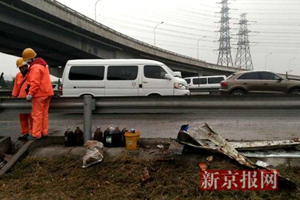 ����������ײ&nbsp;һ���б���˾������סԺ