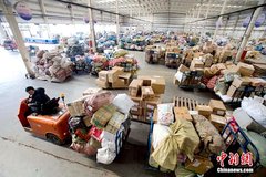 ����Ժ��Ϣ 2020�����ʵ�ִ��ͨ���