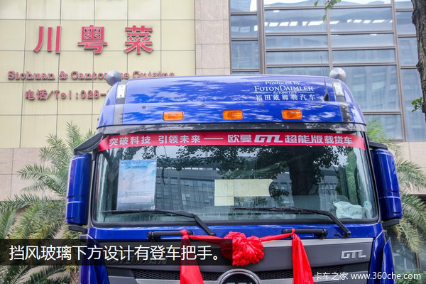 ��ˬ!400����&nbsp;ŷ��GTL���ܰ��ػ���ͼ��