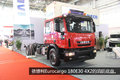 短小精悍消防大神 IVECO版的烈焰战车团