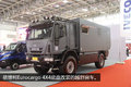 短小精悍消防大神 IVECO版的烈焰战车团