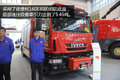短小精悍消防大神 IVECO版的烈焰战车团