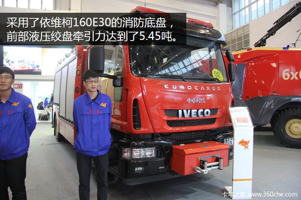 С IVECOս