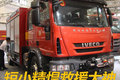 短小精悍消防大神 IVECO版的烈焰战车团