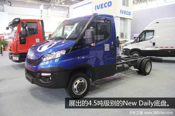 С IVECOս