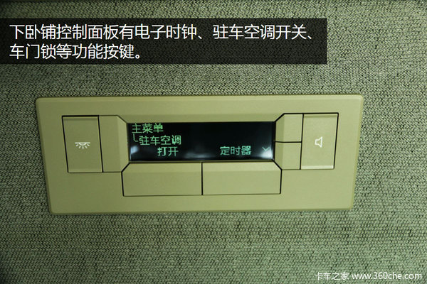 ˵˵��ʻ����Щ�¶�&nbsp;���ڿ��������ܻ�