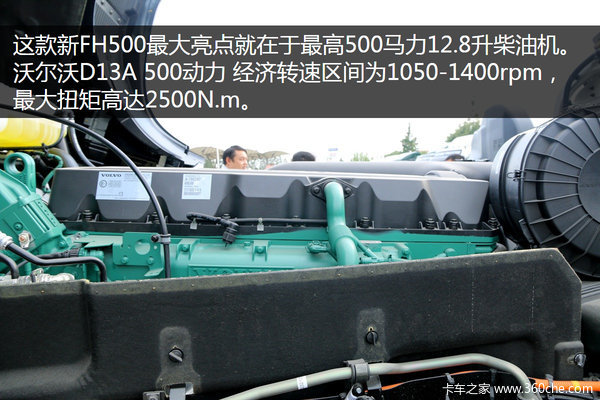 ʷ��������ֶ���FH500&nbsp;��Ч����������