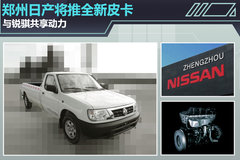 ֣���ղ�����ȫ��Ƥ�� �����빲������